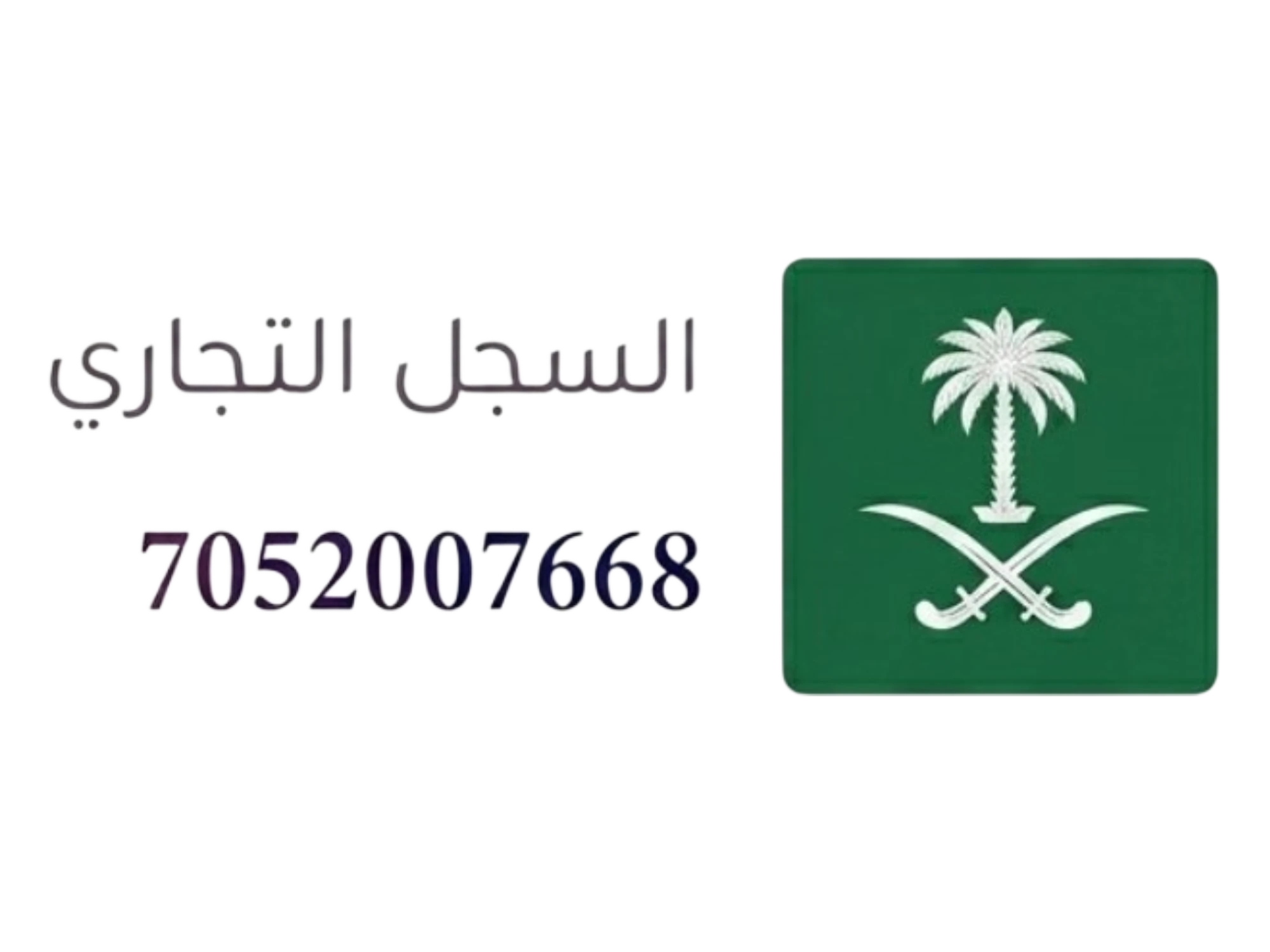 Custom Banner
